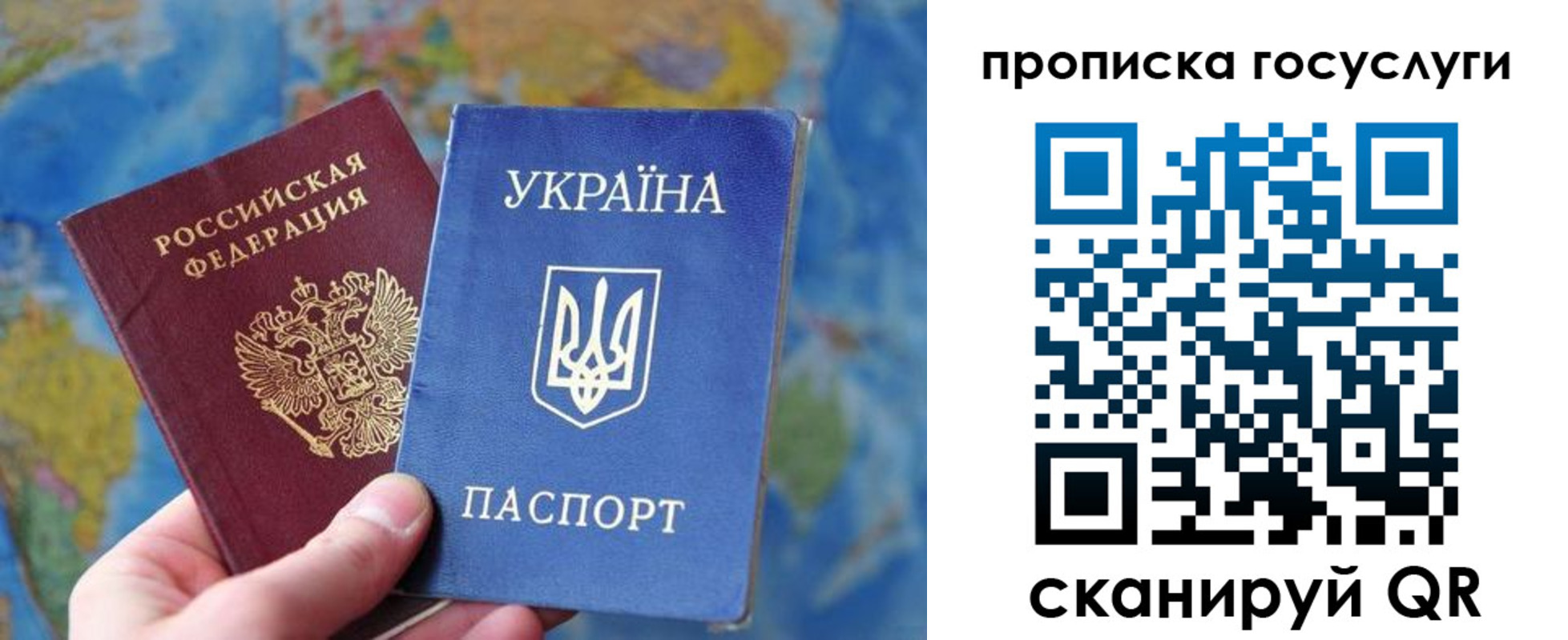 временная регистрация купить в Тырныаузе