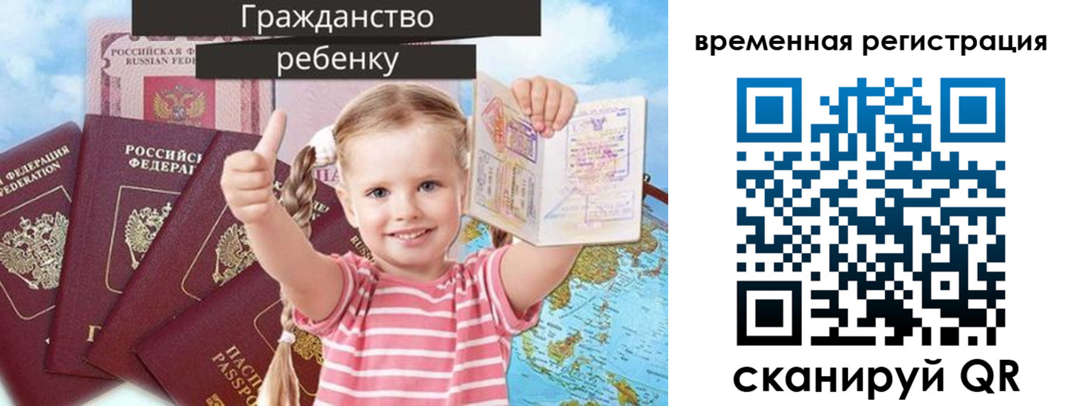 где прописаться в Тырныаузе