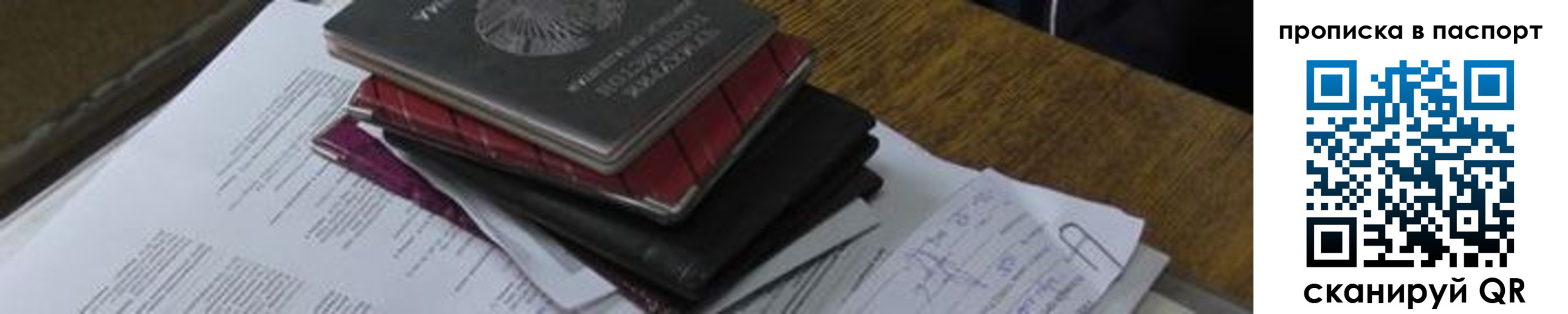 найти адрес прописки в Тырныаузе