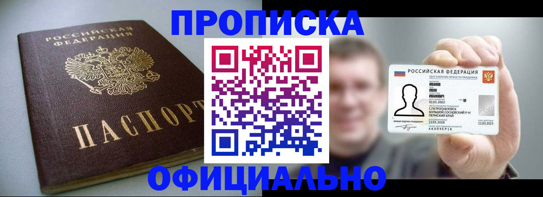 найти адрес прописки в Тырныаузе