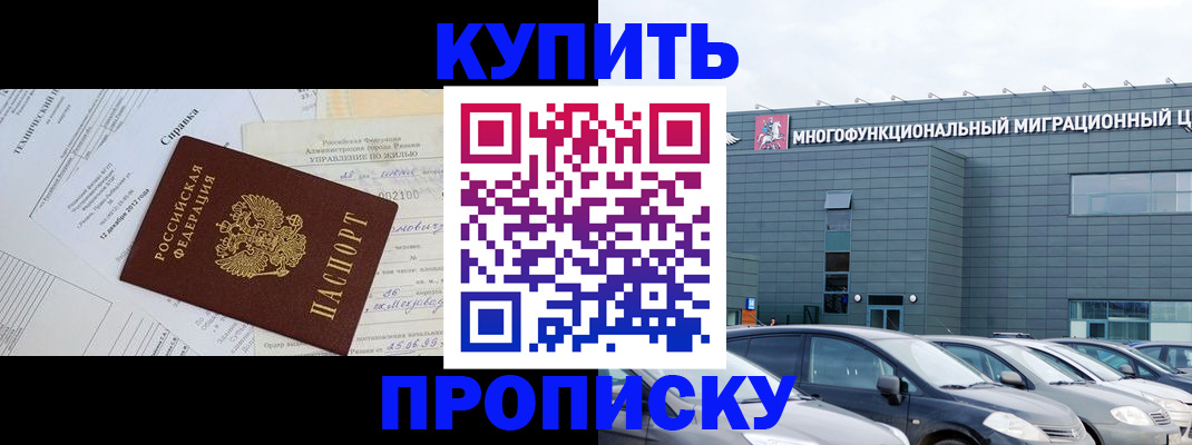 временная регистрация госуслуги в Тырныаузе