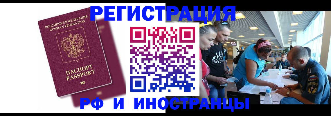 найти адрес прописки в Тырныаузе